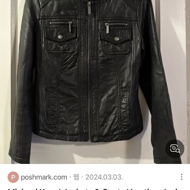 레더자켓 구합니다