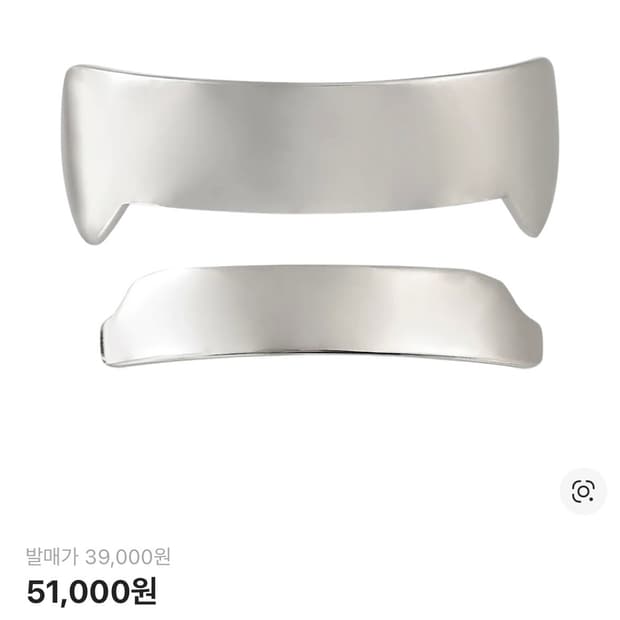 이지 Yeezy YZY GR-01 실버 그릴즈 미개봉 새상품