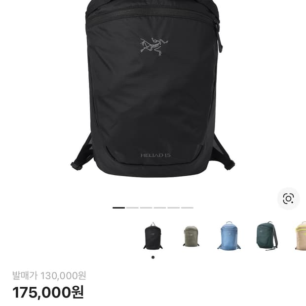 아크테릭스 헬리아드 15 백팩 블랙