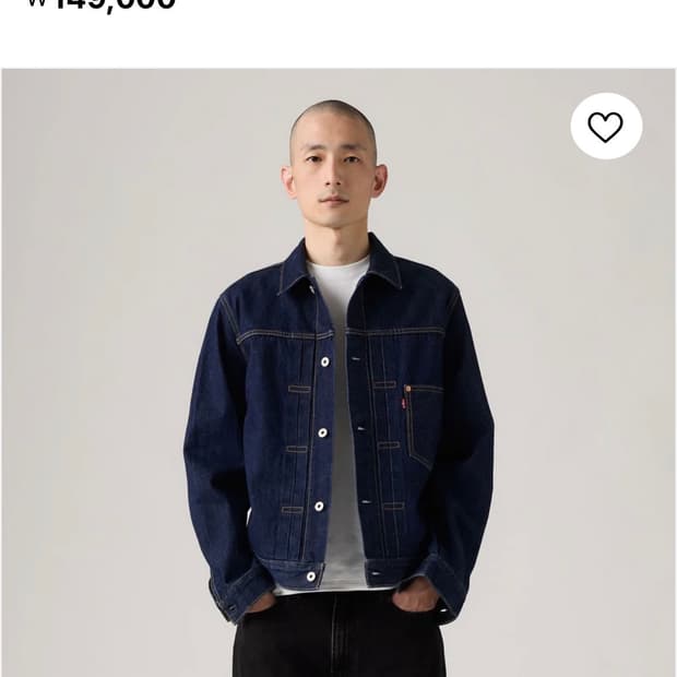 Levis type1 m사이즈