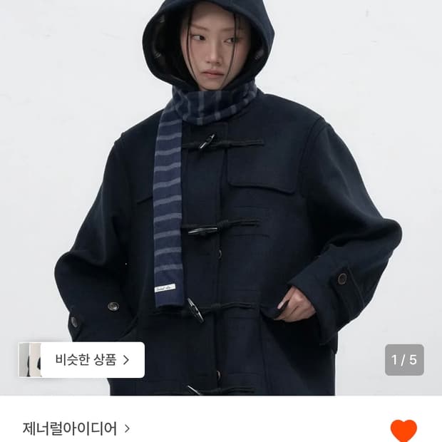 General idea 목걸이