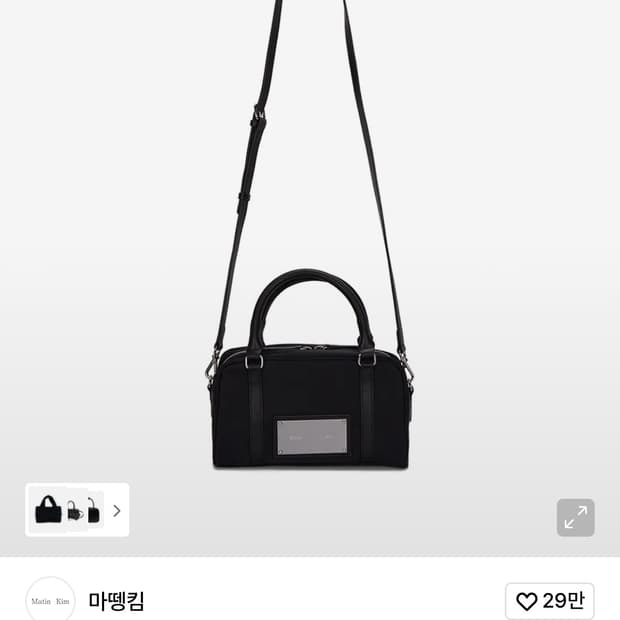 마뗑킴 BABY SPORTY TOTE BAG IN BLACK