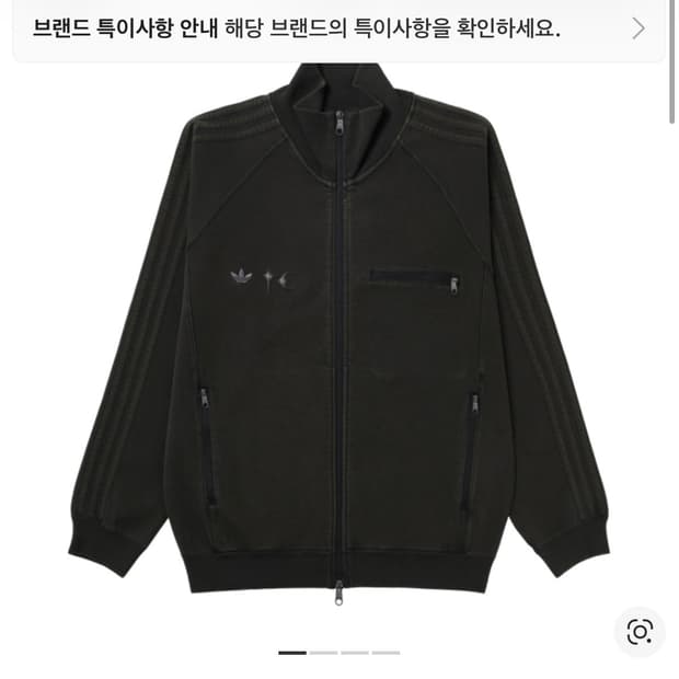 아디다스 x 떠그클럽 트랙탑 XL