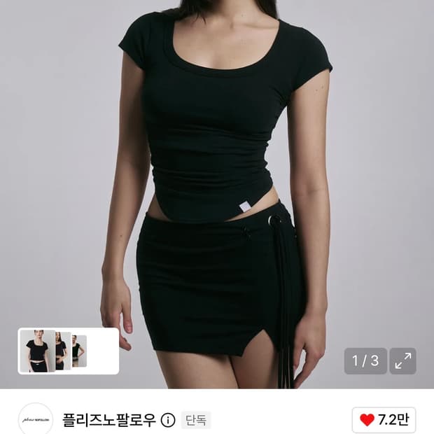 플리즈노팔로우 모모 셔링 반팔탑 블랙