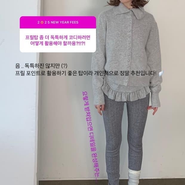 샵페어리 하이넥 버튼 니트 가디건 멜란지 그레이