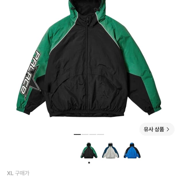 팔라스 RS 스타즈 자켓 블랙 그린 - 24FW