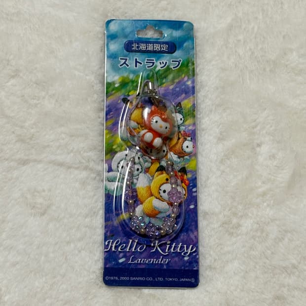 (이체시에눌) 2000년 고전키티 홋카이도한정 라벤더 여우 비즈 키티