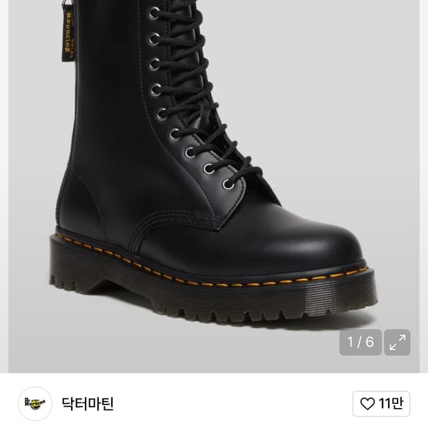 닥터마틴 1460 벡스 W/집 (230)