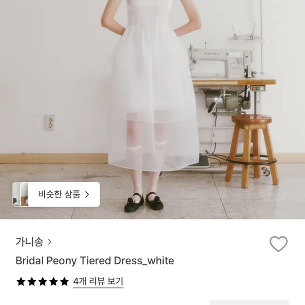 가니송브라이덜 피오니 드레스S