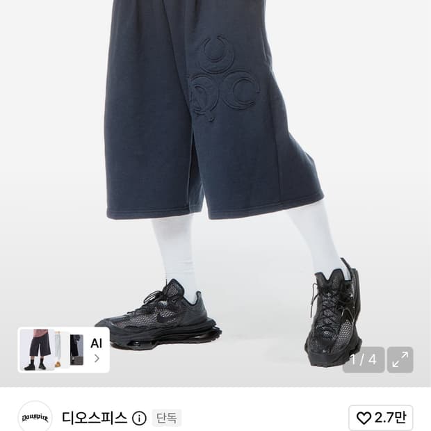 디오스피스 버뮤다 팬츠 빈티지 블랙 1