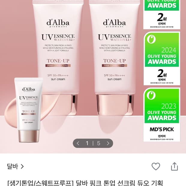 상품 이미지