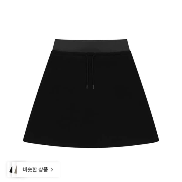 코이세이오 038 MINI WAFFLE A-LINE SKIRT