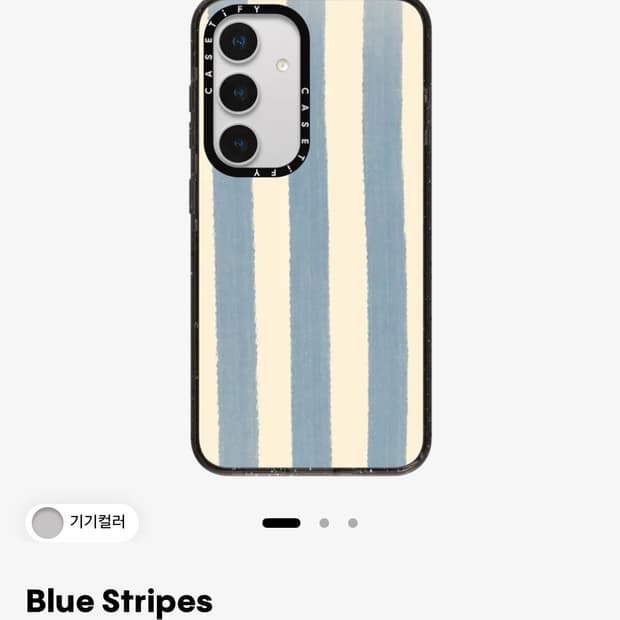 (새상품)케이스티파이 갤럭시 S24휴대폰 케이스 + 보호필름