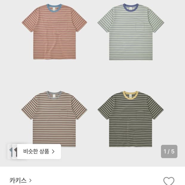 카키스 보더티 copper