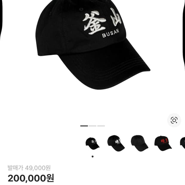 다크룸 부산 실버 로고 볼캡