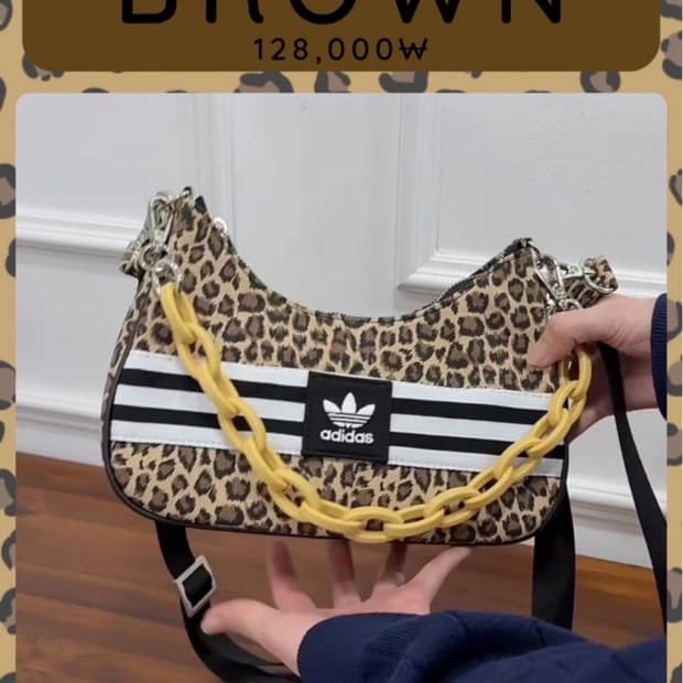 아디다스 레오파드 호보백 업사이클링