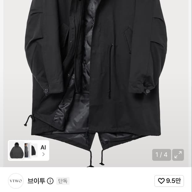 브이투 야상 자켓 블랙