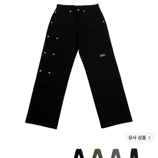 떠그 팬츠 (2)