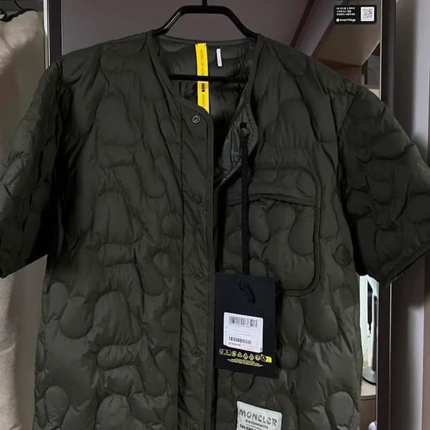 몽클레어 (Moncler x Salehe Bembury Shirt)