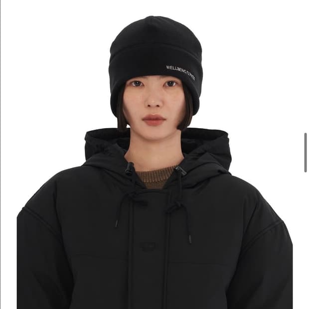 웰빙익스프레스 비니