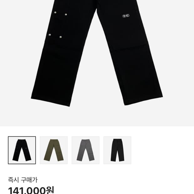 Thug pants 떠그팬츠