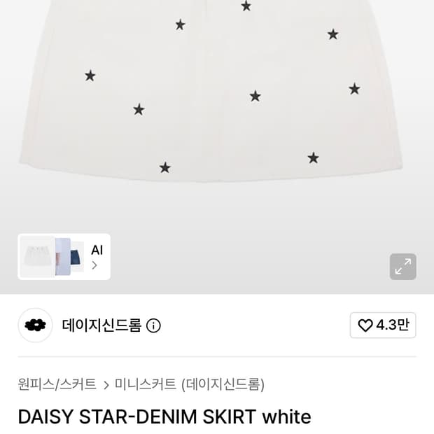 상품 이미지
