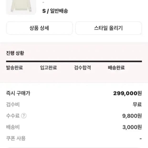 에센셜 후드 오트밀s