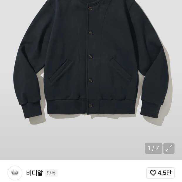 vdr 스웻 가디건