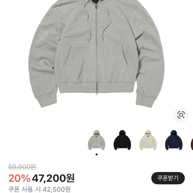 스웨이드 후드집업 [새상품]