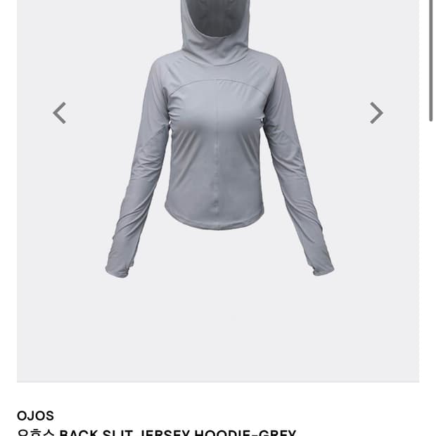 Ojos back slit jersey hoodie grey