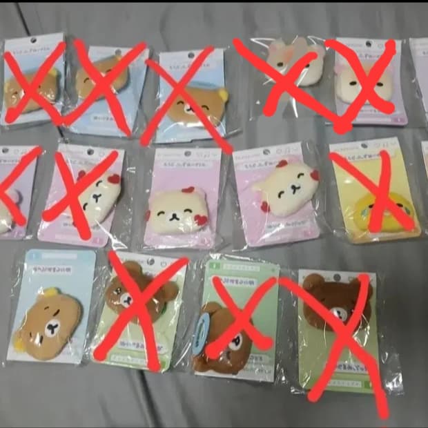 리락쿠마 뱃지 팝니다