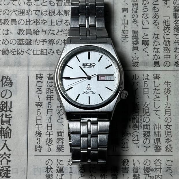 SEIKO quartz silverwave