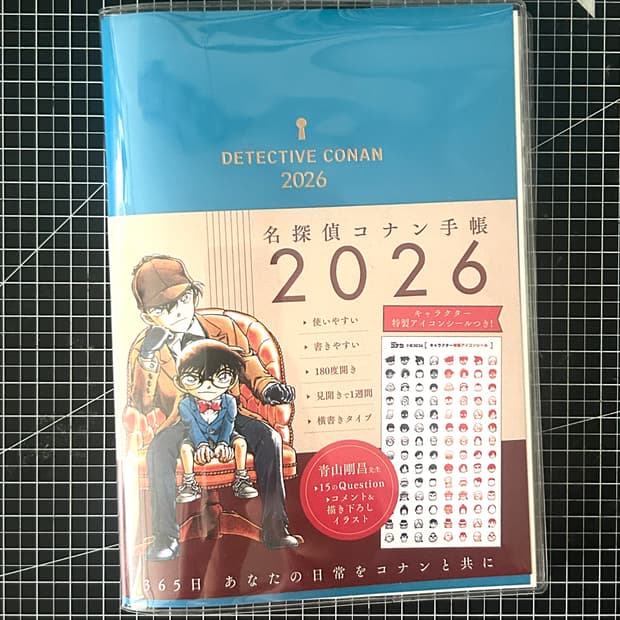 명탐정 코난 2026 다이어리 수첩 미사용