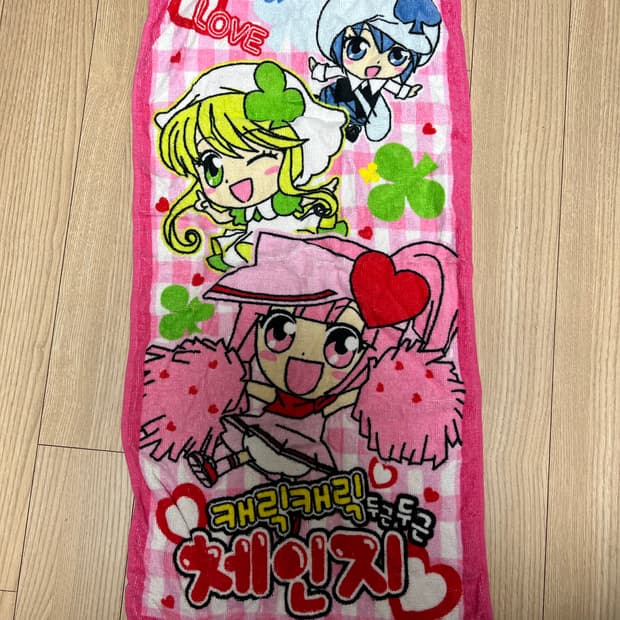 캐릭캐릭체인지 y2k 타올 굿즈 캐캐체 캐릭터 타올