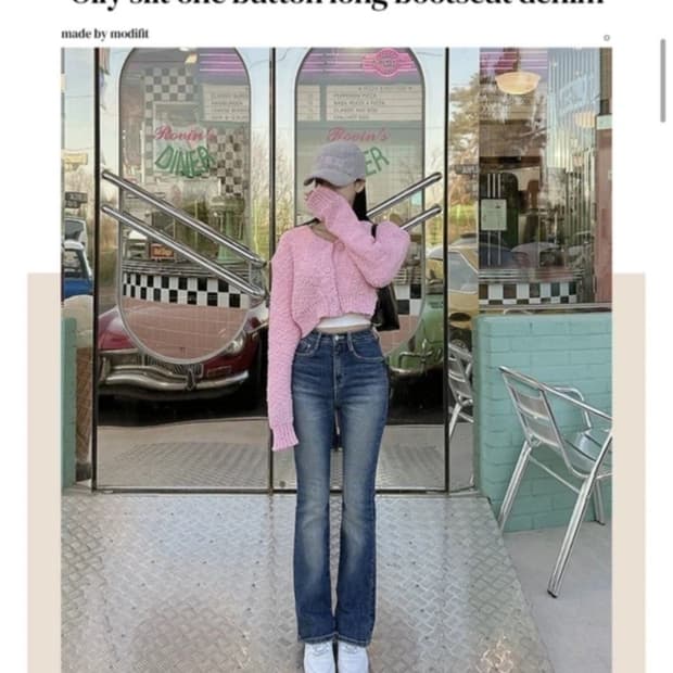 모디핏 부츠컷 데님 새상품