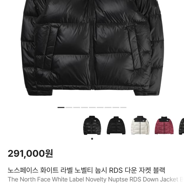 화이트 라벨 라벨티 눕시