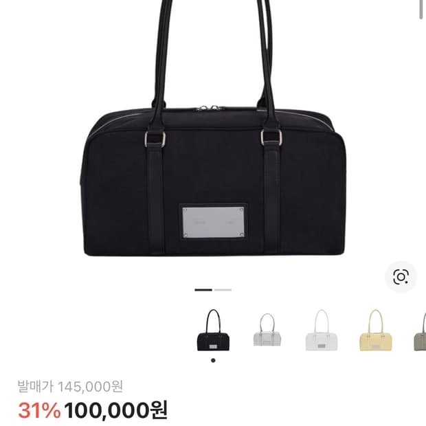 마뗑킴 Matin Kim 스포티 토트백 블랙