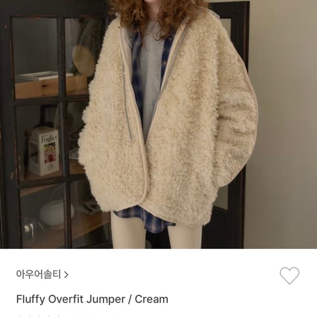 아우어솔티 플러피 오버핏 점퍼