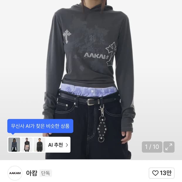 아캄 스터드 크로스 후드 롱슬리브