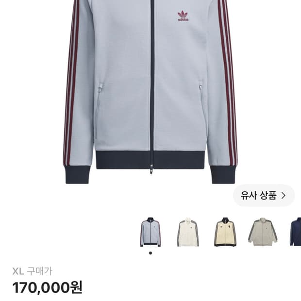 아디다스 오리지널스 트랙탑 라이트 그레이