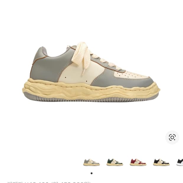 메종 미하라 야스히로 웨인 OG 솔  화이트 그레이 41(270)