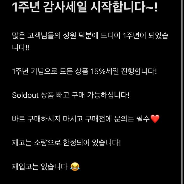 🔥🔥🔥🔥🔥공지🔥🔥🔥🔥🔥