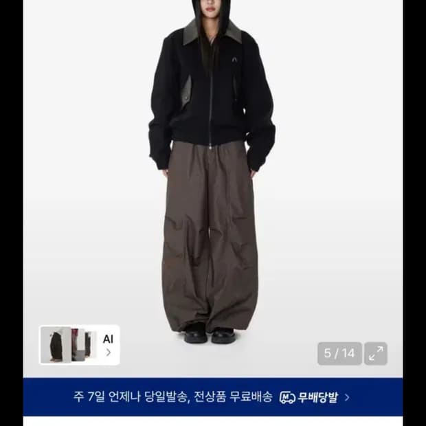 아캄 Knee Pin-tuck Printed Denim Pants