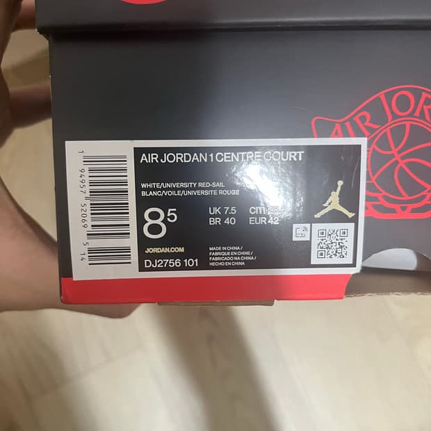 나이키 에어 조던 1 센터 코트 흰빨 265mm