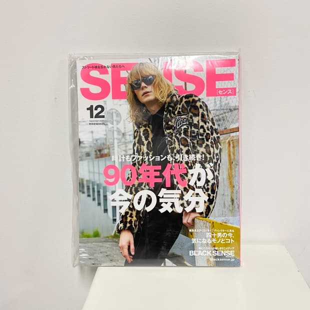 SENSE 센스 2017년 12월 남성잡지 패션잡지 일본잡지 스트릿패션