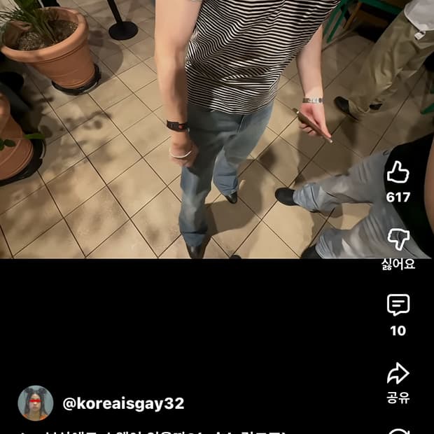 자라 플레어진 32