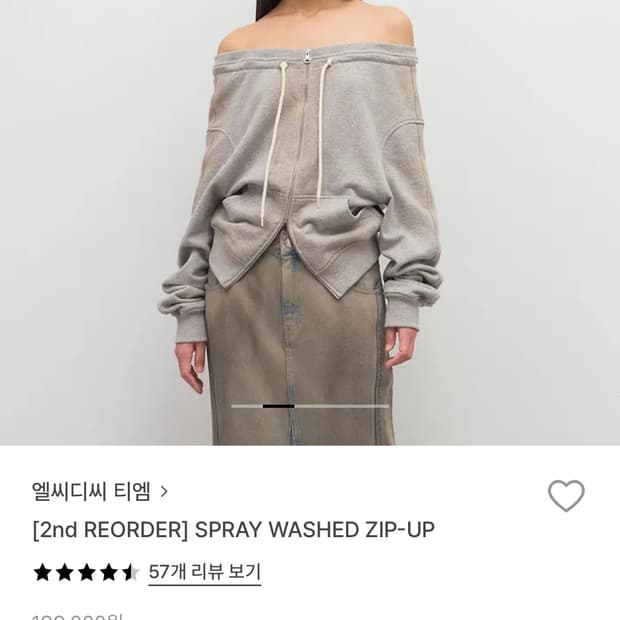 LCDC 엘씨디씨 SPRAY WASHED ZIP-UP 스프레이 집업 후드