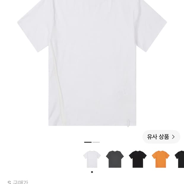 [새상품]엑슬림 에피소드9 02 티셔츠 