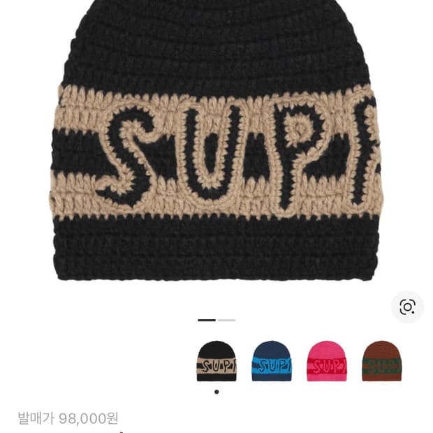 슈프림 크로쉐 로고 비니