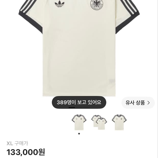 아디다스 아디컬러 독일 반팔XL